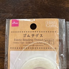 ゴムテグスの画像