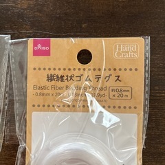 ゴムテグスの画像