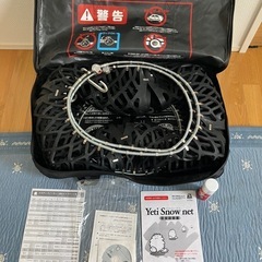 イエティ　スノーネット　4289WD　　の画像