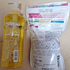 ボディソルト　クレンジングセットの画像