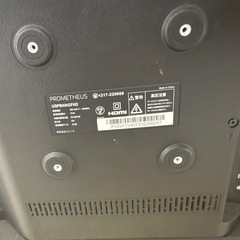 チューナーレステレビの画像