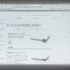 CASIO プロジェクター XJ-S52 NCNRの画像