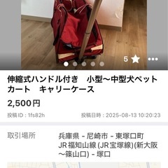 小型犬用ドギーマン　W冷却クーラーボードの画像