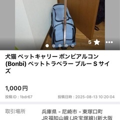 小型犬用ドギーマン　W冷却クーラーボードの画像
