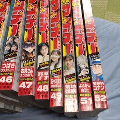 少年サンデー　2023年 19冊セットの画像