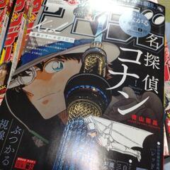 少年サンデー　2023年 19冊セットの画像
