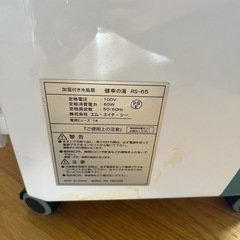 冷風扇の画像