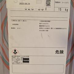 【受け取れる方限定】アレスアクアグロス KP-221 15kg 三分艶の画像