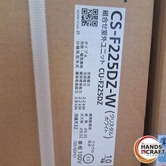 ✨パナソニック　未使用　CS-F225DZ-W　エアコン 2025年式 2.2Kw ６畳～　【６ヶ月保証】✨うるま市田場✨の画像