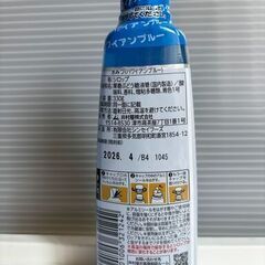 かき氷　みつ　ハワイアンブルー　330gの画像