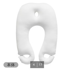 ニトリ上半身を包み込むまくら USEDの画像