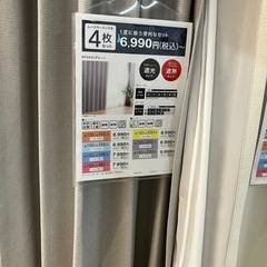 カーテン半年使用 旭川の画像