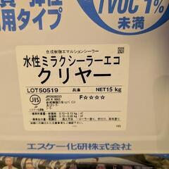 【受け取れる方限定】水性ミラクシーラーエコ クリヤー 15kgの画像