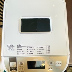 ホームベーカリーの画像