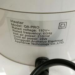 0813-017 Hot + Cool タワーファン Q8-PROの画像