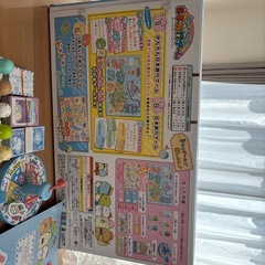 すみっコぐらし　日本旅行ゲームの画像