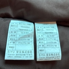 敷布団、掛布団、枕3点セットの画像