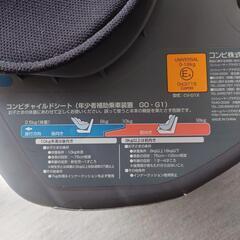 コンビ　チャイルドシートの画像