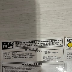 値下げしました❗️美品ニトリ折りたたみテーブル‼️の画像