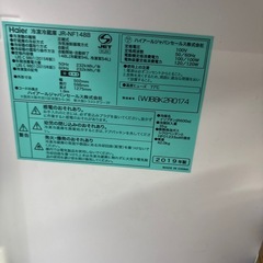 冷蔵庫の画像