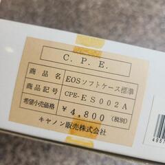 キャノン EOSソフトケース標準の画像