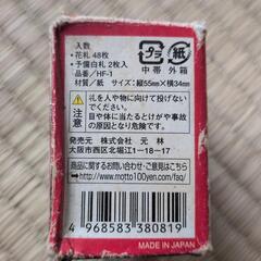 花札の画像