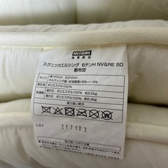 マットレスの画像