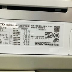 ダイキン 2022年製 9.0kw エアコンの画像