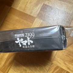 宇宙戦艦ヤマト　2199　星巡る方舟の画像