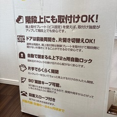 ベビーゲート　リッチェルの画像