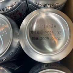 【決まりました】アサヒ　スーパードライ　350ml✖️21本の画像