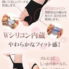 母趾 サポーター 足指サポーター シリコンパット 足指広げる グッズの画像