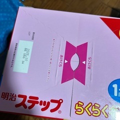 【最終値下】離乳食、ミルクの画像