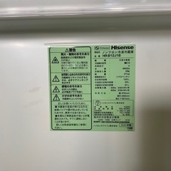 ⭐️2022年製⭐️ Hisense HR-B12J1B 120L の画像