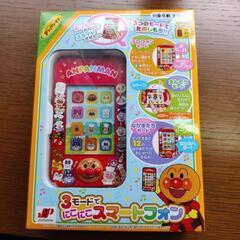 アンパンマン  にこにこスマートフォン  知育玩具   の画像