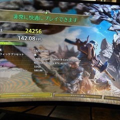 ゲーミングPC RTX4070 ryzen7 5800xの画像