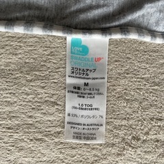 スワドルアップの画像