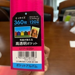 新品未使用　アルバムの画像