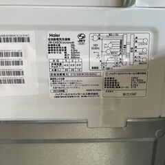 実店舗販売中　新生活　家電セット　2023年冷蔵庫　2018年洗濯機の画像