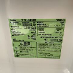 実店舗販売中　新生活　家電セット　2023年冷蔵庫　2018年洗濯機の画像
