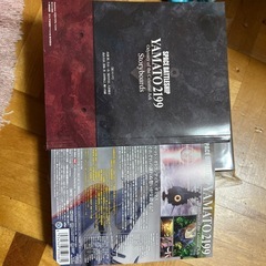 宇宙戦艦ヤマト　2199　星巡る方舟の画像