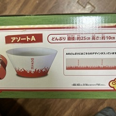 ナルト　疾風伝　バンブーどんぶり　未使用の画像