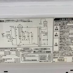 【リユースのサカイ野々市店】電子レンジ ユアサ PTY-R7016C 2024年製 当店6ヶ月保証※クリーニング済みの画像