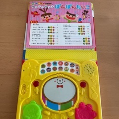幼児おもちゃの画像
