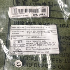運動靴　新学期に　新品未使用の画像