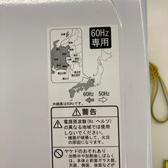 【リユースのサカイ野々市店】電子レンジ ユアサ PTY-R7016C 2024年製 当店6ヶ月保証※クリーニング済みの画像