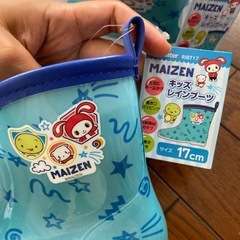 3足セット スケーター　MAIZEN キッズ レインシューズ 17cmの画像
