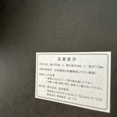 配達可【食卓5点セット】クリーニング済み【管理番号11308】伊の画像