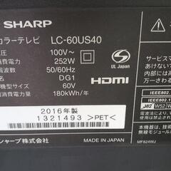 Aquosの画像