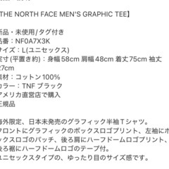 美品。ノースフェイスTシャツの画像